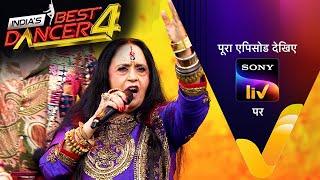 NEW! India's Best Dancer S4 | Ep 28 | 13 Oct 2024 | Teaser