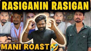 Rasiganin Rasigan Mani Roast | Kani Mani | Tamil