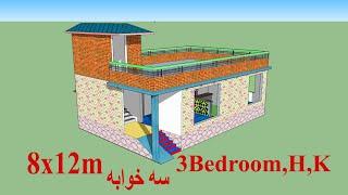 خانه سه خوابه شیک با زمین کوچیک A stylish 3-bedroom house with a small plot