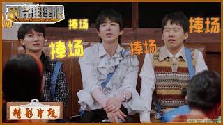 曾毅心甘情愿被玲花骗钱骗感情，出洋巷再起火灾慌乱逃生 |《开始推理吧 The Truth》| 腾讯视频