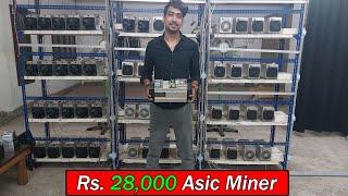 Starting Rs. 28,000 Asic Miner || Harsh Gupta, Sachin & Aditya Bhati || [Hindi].