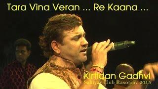 Tara Vina Veran | Re Kaana | Kirtidan Gadhvi  Live Dandiya IMusic