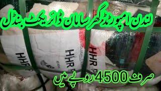 London imported direct packing bundle -HHR Gharsaman - Shershah landa market