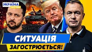 ️ТРАМП ПОСТАВИТЬ УЛЬТИМАТУМ Києву! Курахове ПІД ЗАГРОЗОЮ ОТОЧЕННЯ! Яка ситуація на фронті? — Самусь