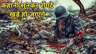 Bloody Acres Movie Explained Hindi | Survival Hollywood Movie Explained |