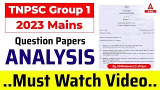 TNPSC Group 1 Mains Question Paper Discussion & Analysis August 2023 | Adda247 Tamil