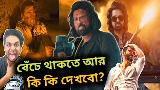 Himesh এর জ্বালায় Boost মারছে Akshay? উড়িয়ে দিলো Badass Ravikumar Skyforce & Deva কে 