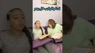 ازاي نحل الواجب بسرعه