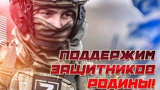 Уральский Швейбат 96/ Девчонки молодцы/ Сколько всего подарили для ребят на СВО.