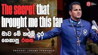 Unusual Breakthrough Sunday with Prophet Jerome | අසාමාන්‍ය ප්‍රතිඵල ඉරුදින දිවැසිවර ජෙරෝම් සමඟ