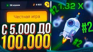 ПОПЫТКА ПОДНЯТЬ 100 000Р НА GETX I ГЕТ ИКС #промокод #проверка