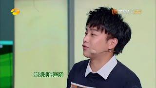 彭昱畅cut：老年舞蹈班？尬舞不输娜姐！《快乐大本营》 Happy Camp【湖南卫视官方频道】