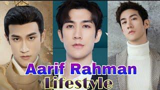 Aarif Rahman Lifestyle (Legend of Two Sisters In the Chaos) Biography, Net Worth, Girlfriend, Facts