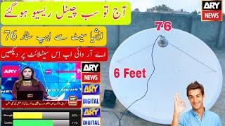 6 Feet Dish  How To Set Apstar7 @76.5e on 6 Feet Dish |How To Set Apstar 7 dish settings |Apstar 76