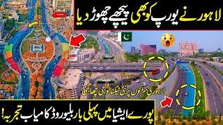 This is New Lahore | Asia's First Blue Road in Lahore Kalma Chowk | Pakistani Roads New Record