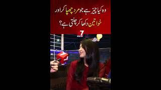 #DamagkiBatti #FunnyVideo #ViralVideo #TopStroy #TrendingStory #FunnyStory #IntrestingStroy