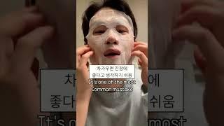 화장품 냉장고에 절대 넣으면 안되는 이유 (+올바른보관법) #shorts