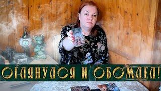 HE LOOKED BACK AND WAS STUPEFUL! THIS IS ALL HAPPENING AROUND HIM! ⭐ Tarot Layout