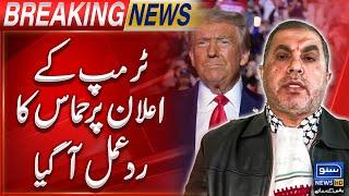 Hamas Responds to Donald Trump's Victory | Breaking News | Suno News HD