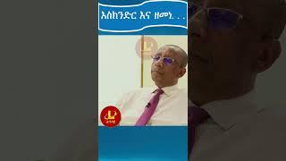 Lualawi ሉዓላዊ