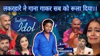 बेवफा तेरा मासूम चेहरा️Best performance // Gazal song indian Idol // हुआ वायरल #indianidol14 #viral