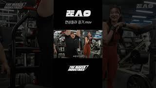 연상킬러 정기