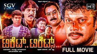 Tickets Tickets Kannada Movie (2000) [ Full HD ] Saikumar, Thriller Manju, Sadhu Kokila