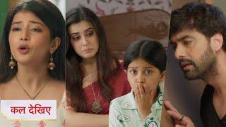 Yeh Rishta Kya Kehlata Hai Today NEW PROMO - maira hai naraj nahi khari khana abhira ko mili deal