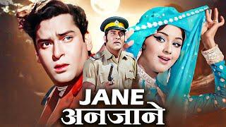 JANE ANJANE Old Hindi Classic Full Movie (1971) - Shammi Kapoor - Vinod Khanna - Leena Chandavarkar