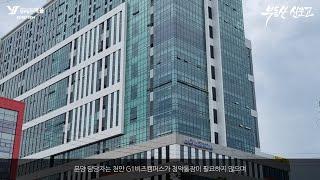 천안 G1 비즈캠퍼스 - 법무법인 예율, 집단소송 로펌으로 선정