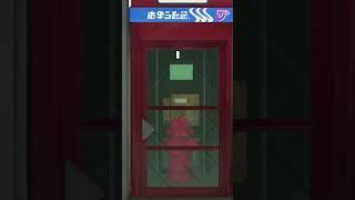 Splatoon GeoGuessr #12