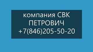 Компрессорная установка. Самара. СВК ПЕТРОВИЧ