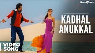 Kadhal Anukkal Official Video Song | Enthiran | Rajinikanth | Aishwarya Rai | A.R.Rahman