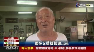 恐怖外食報導易罹癌衝擊台南小吃業績