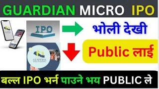 Guardian micro life insurance  Will publish ipo for general public form push 21 to push 24.#iposhare