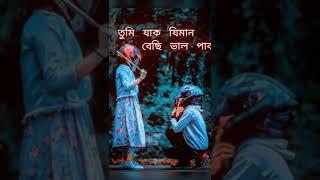 Assamese "romantic love story ️ video