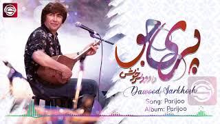 PariJoo - Dawood Sarkhosh پری جو - داوود سرخوش