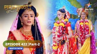 RadhaKrishn | Krishn-Rukmini ka vivaah | राधाकृष्ण | EPISODE-422 Part 2