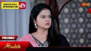 Sevanthi- Promo | 28 Sep 2024  | Udaya TV Serial | Kannada Serial