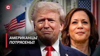 Сторонники Трампа шокированы! Кто забирает выборы у американцев?