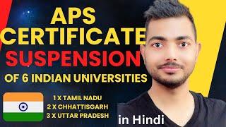 APS Suspension for Indian Universities | Study in Germany | Update 2025 | German Campus