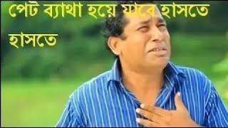 Mosharraf Karim Aparna New Bangla Best Funny Natok 2022