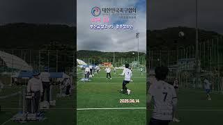 요즘 고등부  족구 결승전 ~~금샘고 VS  광주청소년