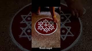 Kandha Sasti  Day 1 kolam 🪷 star kolam 🪷 simple rangoli #kolam #rangoli #shorts #short #viralshorts