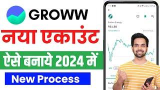 Groww App Account Kaise Banaye | How To Open Demat Account In Groww App | Groww Account Opening