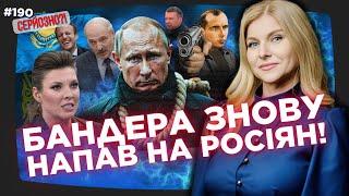 Скабеева НАРЫЧАЛА на Макрона. Казахи ОТРЫВАЮТ кусок России. Соловьев ВОЗРОЖДАЕТ ГДР! / СЕРЬЕЗНО?!