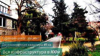 Продам двухкомнатную квартиру с ремонтом 6.250.000₽ Гагаринский район г Севастополь у моря Б Казачья