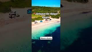 Burası Urla'nın en güzel plajı  #izmir #urla #muğla #keşfet #shorts