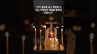 끝까지 배우는 사람만이 지혜롭다
