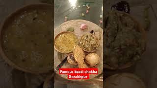 Best Baati Chokha in Gorakhpur #shorts